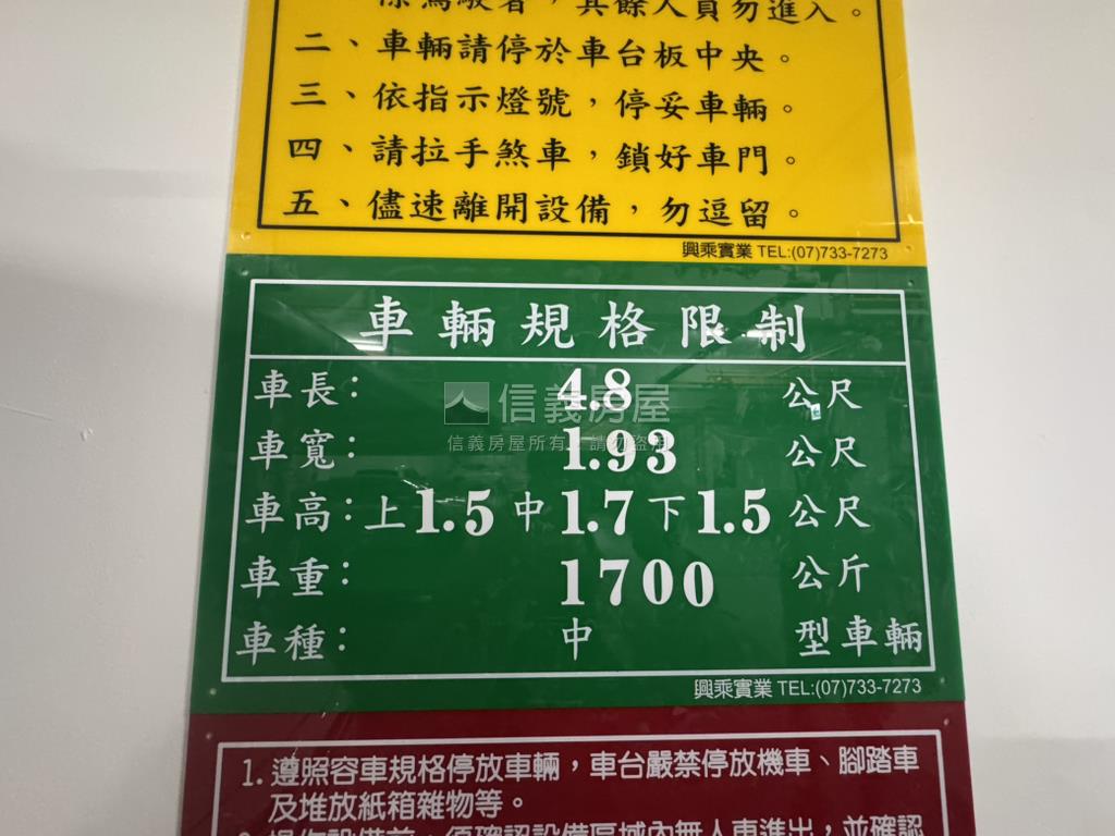 雄女旁棋琴文雄苑四房雙車房屋室內格局與周邊環境