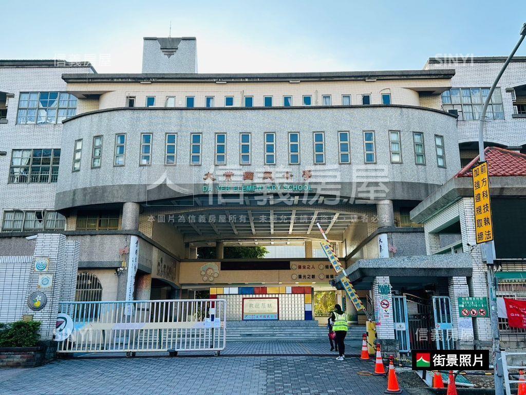 當代藝術三房車位房屋室內格局與周邊環境