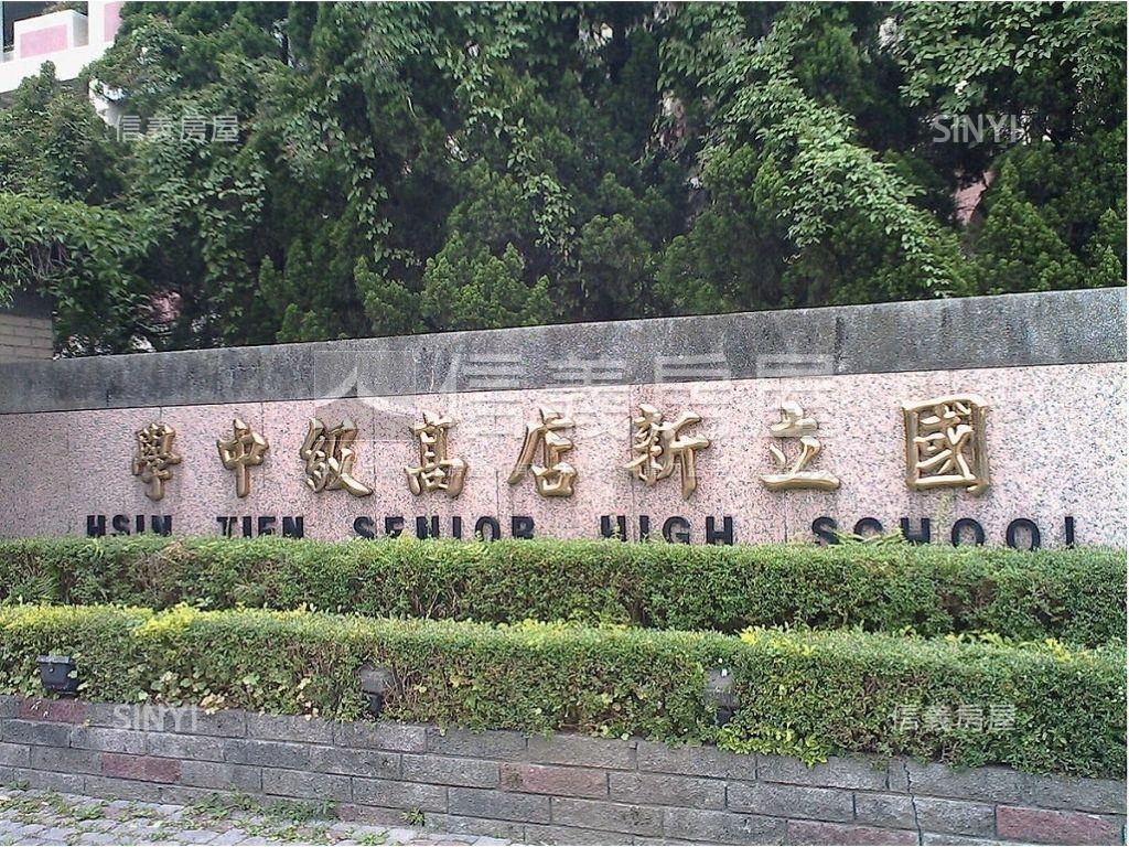 美河市遼闊２房美屋房屋室內格局與周邊環境