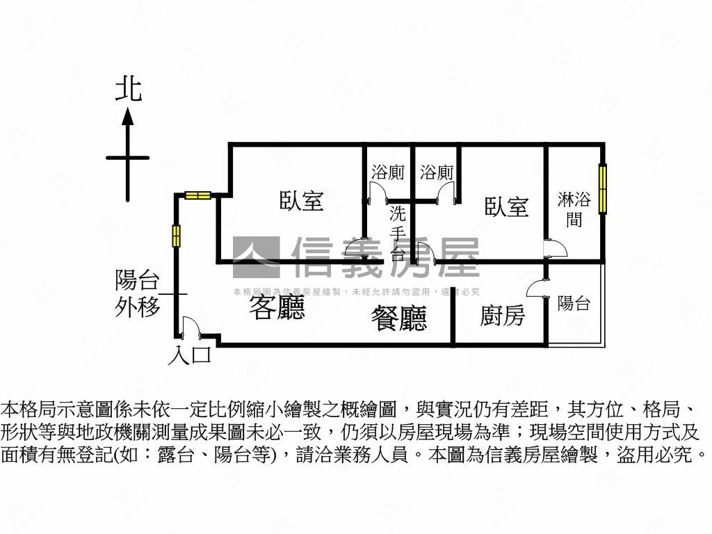 佳茂中山稀有美兩房兩衛浴房屋室內格局與周邊環境