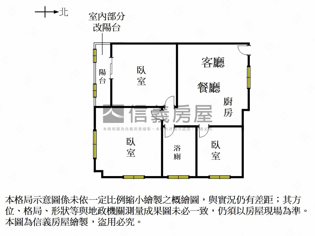 永福國小旁美３房走路上學房屋室內格局與周邊環境