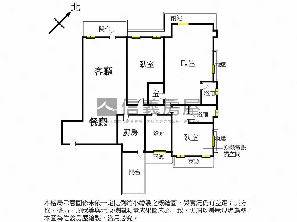 政大豪景邊間三房平面車位房屋室內格局與周邊環境