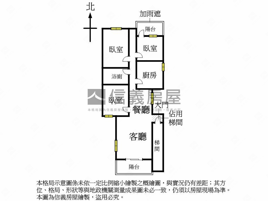 北區園道旁公寓房屋室內格局與周邊環境