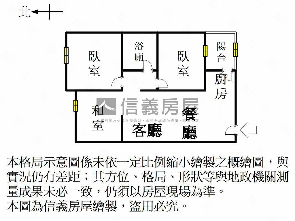 亞歷山大福氣２房房屋室內格局與周邊環境