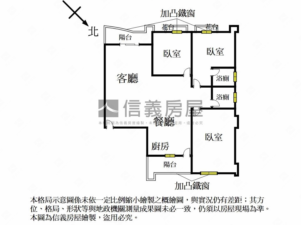 東陽富村三房房屋室內格局與周邊環境