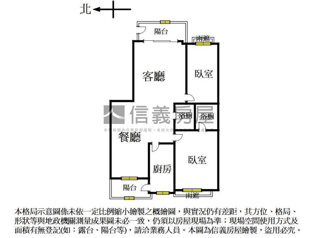 築之賞高樓採光有車位房屋室內格局與周邊環境