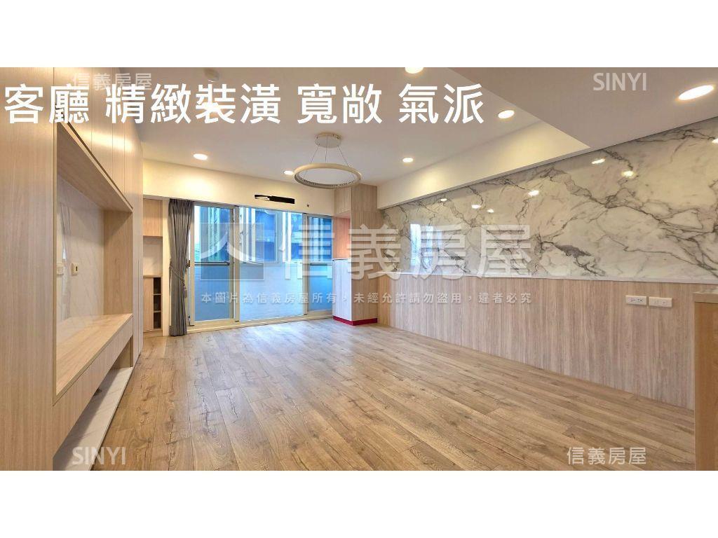 雙敦學區高檔裝潢景觀四房房屋室內格局與周邊環境