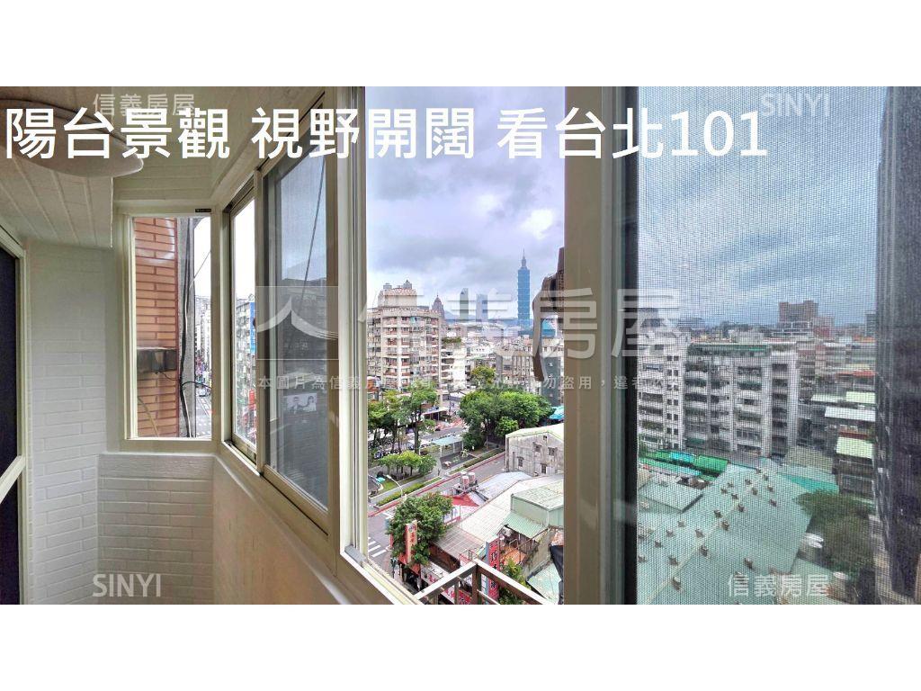雙敦學區高檔裝潢景觀四房房屋室內格局與周邊環境