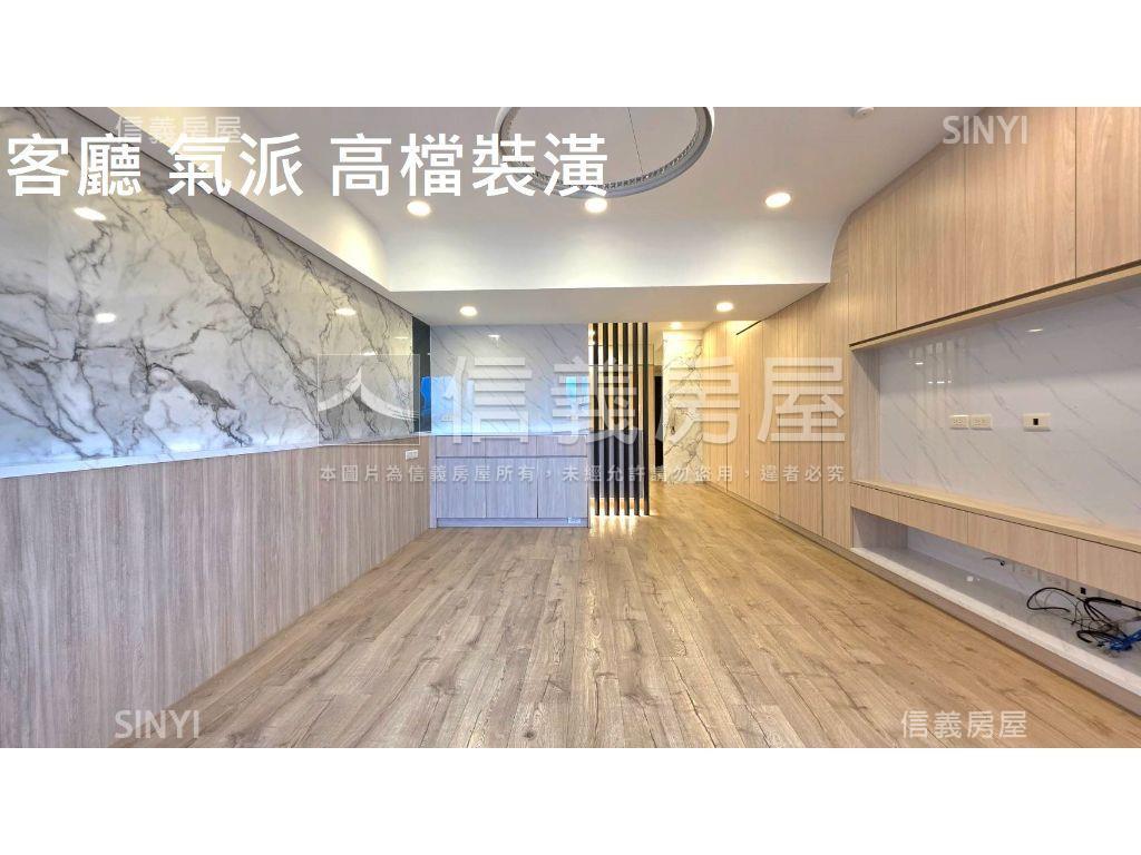 雙敦學區高檔裝潢景觀四房房屋室內格局與周邊環境