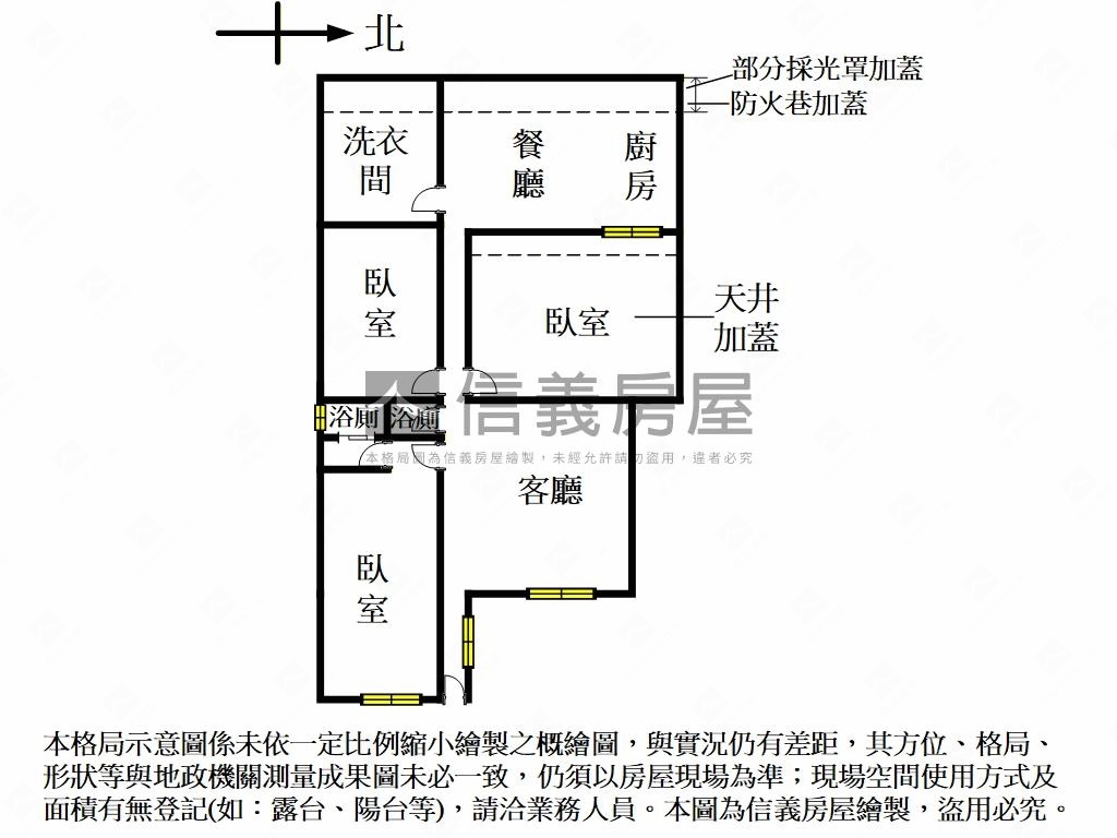 培英街一樓美公寓房屋室內格局與周邊環境