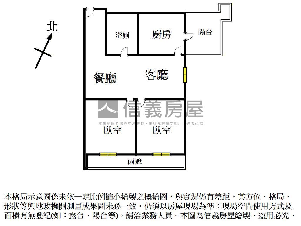 聯上世界兩房車位房屋室內格局與周邊環境