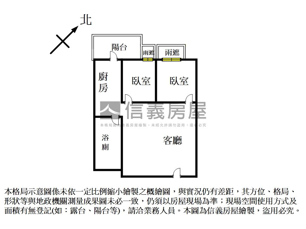 專˙翠峰高樓麗緻河景兩房房屋室內格局與周邊環境