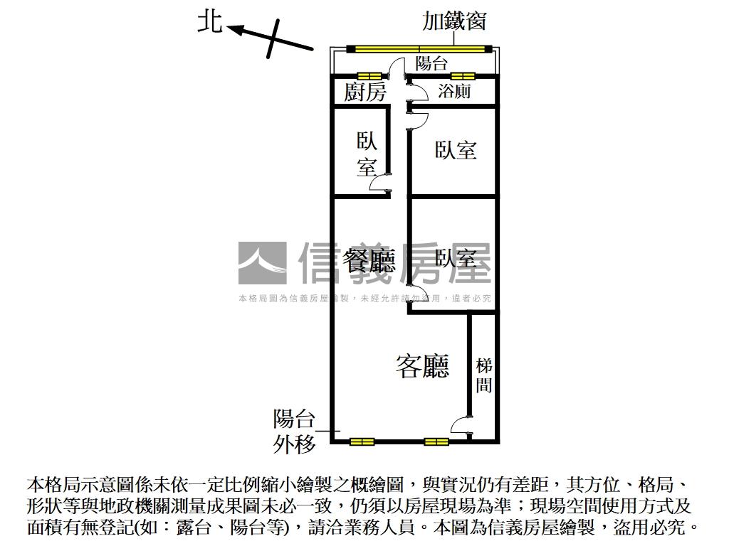 ＬＧ１５站公寓三樓房屋室內格局與周邊環境