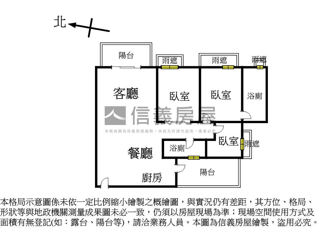 專任！悠森學視野三房平車房屋室內格局與周邊環境