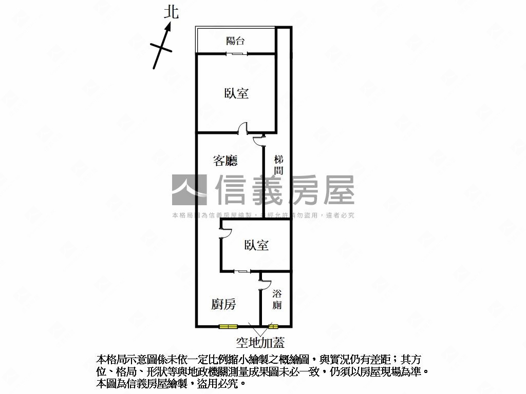 格致中學旁公寓２樓房屋室內格局與周邊環境