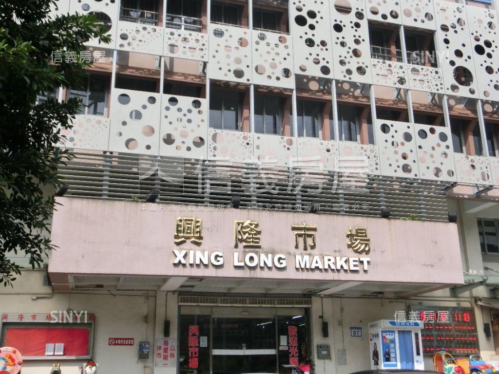 專任景興國中旁二樓三房房屋室內格局與周邊環境