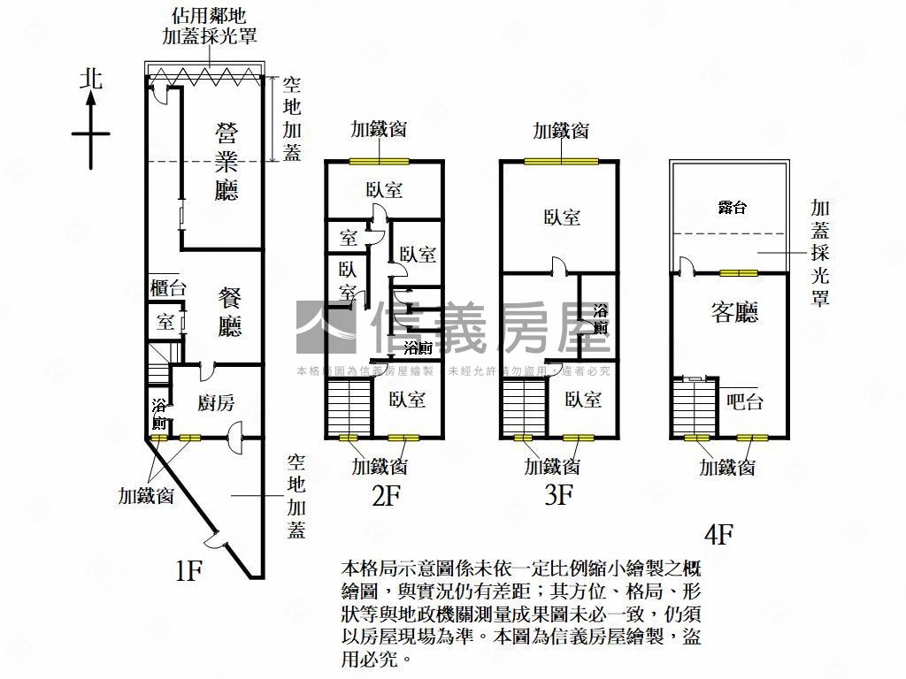 正福州一街醒目黃金透店房屋室內格局與周邊環境