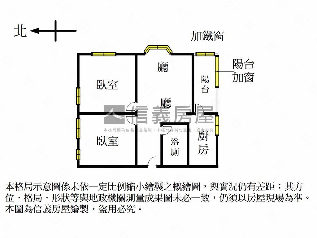 安居之選。兩房詩意房屋室內格局與周邊環境