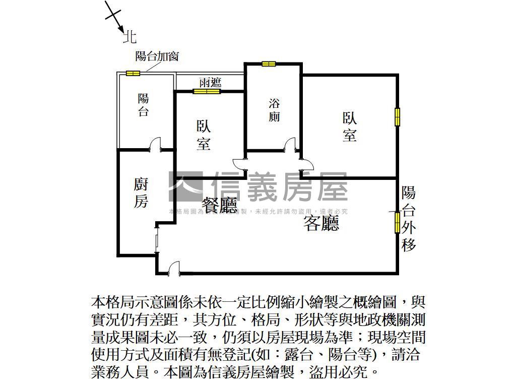 新巢代稀有兩房平車釋出房屋室內格局與周邊環境