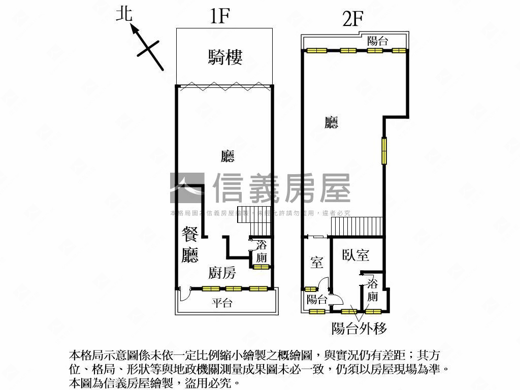 近中科西屯大面寬金店面房屋室內格局與周邊環境