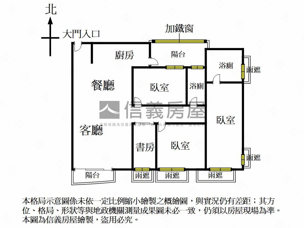 慶旺聚馥高樓美四房雙平車房屋室內格局與周邊環境
