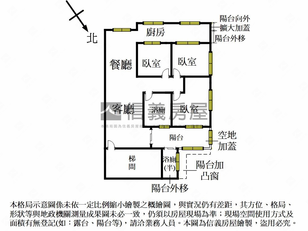 賓士大廈☆明亮美宅房屋室內格局與周邊環境