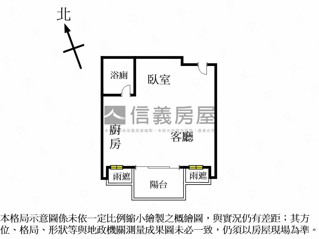 誠意出售～景觀第一排房屋室內格局與周邊環境