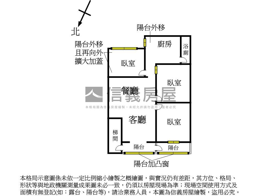 近迴龍捷運站４樓成家公寓房屋室內格局與周邊環境