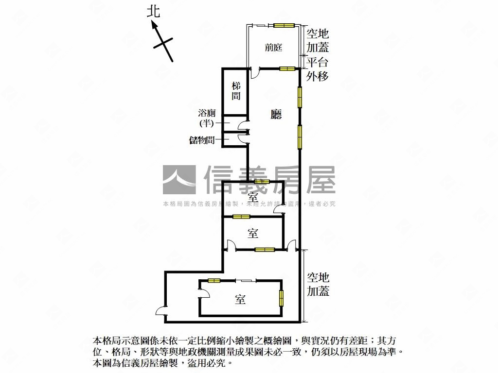 稀有邊間★自立街金店面房屋室內格局與周邊環境