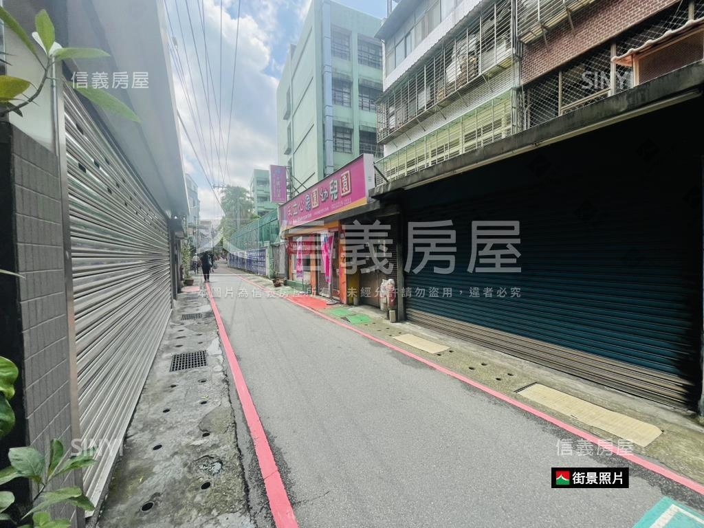 稀有邊間★自立街金店面房屋室內格局與周邊環境