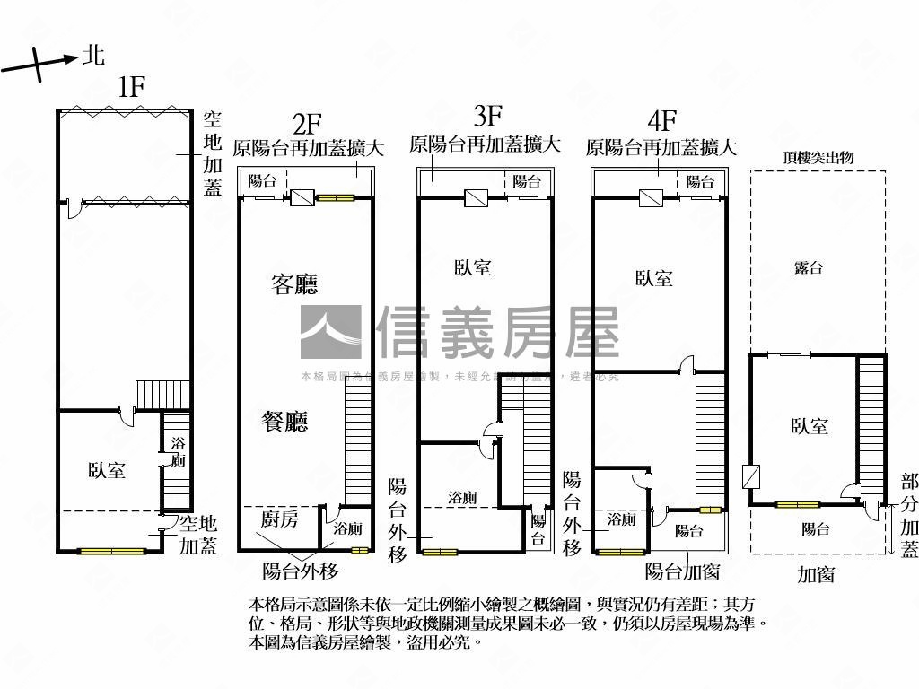店長推薦中科震後雙車別墅房屋室內格局與周邊環境