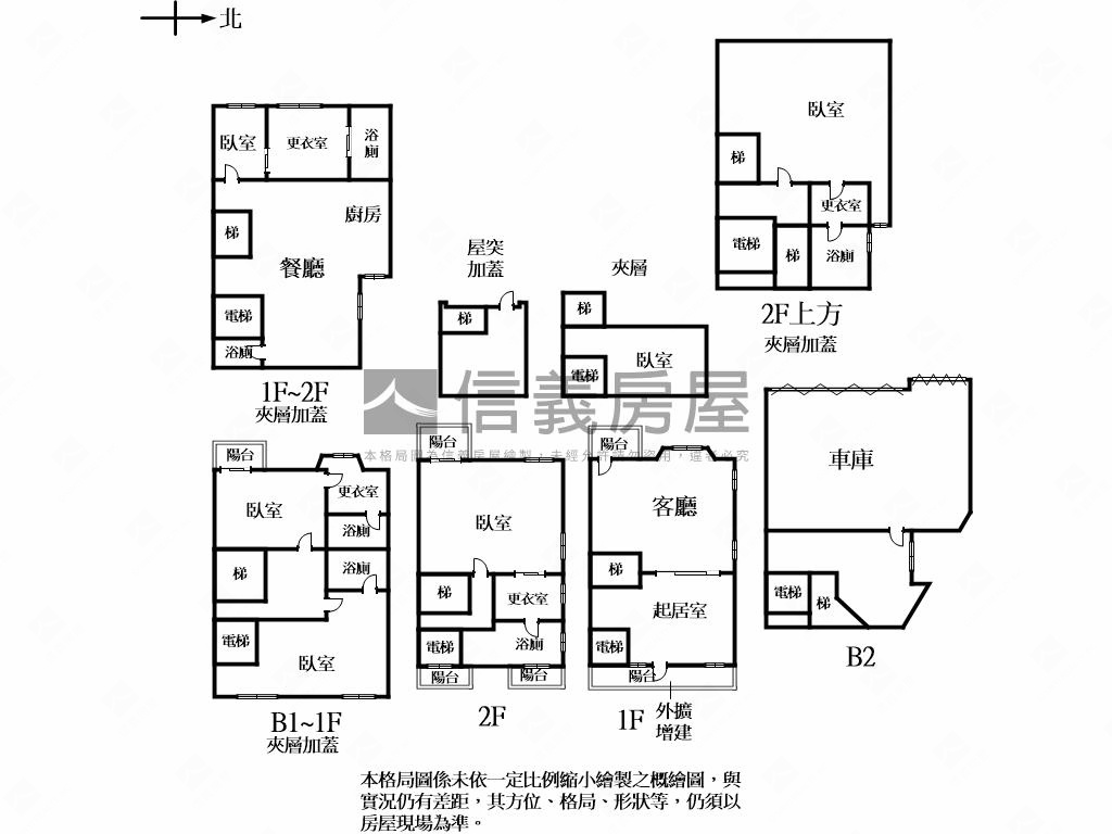 品川大面寬清幽帝王戶房屋室內格局與周邊環境