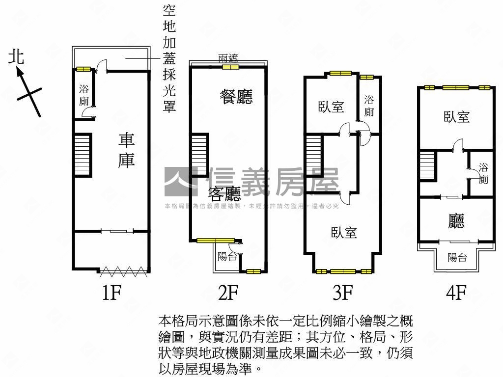 近龍岡圖書館碁曜官邸別墅房屋室內格局與周邊環境