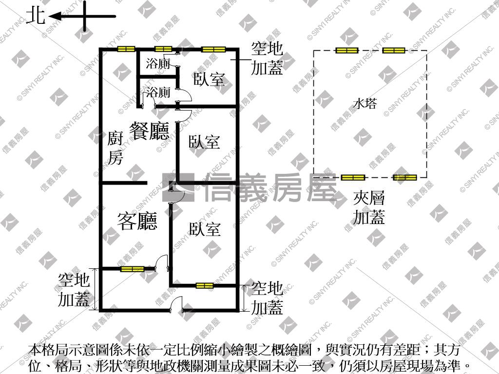 東區活路精美平房房屋室內格局與周邊環境