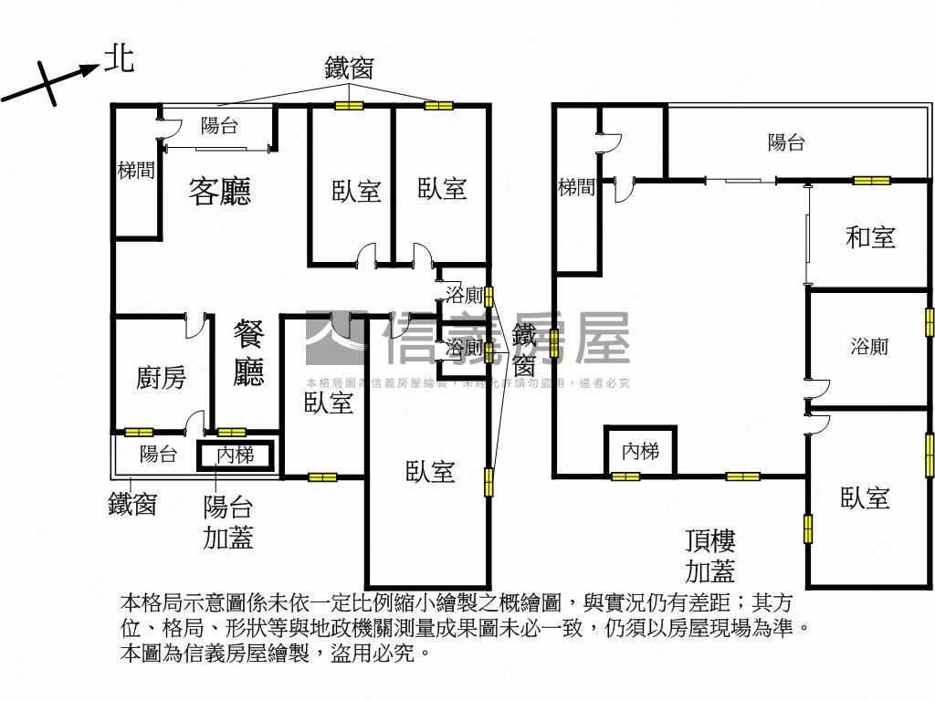 藝術寬闊視野大空間４房房屋室內格局與周邊環境