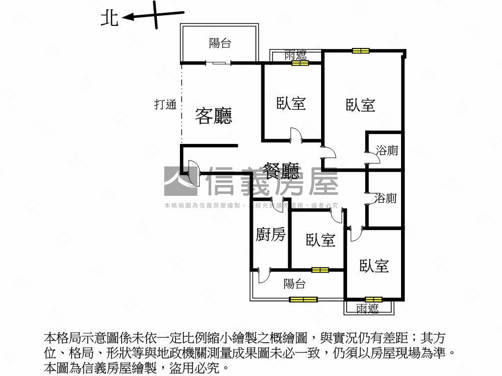 灣頂旭日東昇大屯山景美宅房屋室內格局與周邊環境