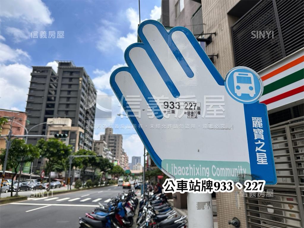 麗寶之星Ｔ１。房屋室內格局與周邊環境