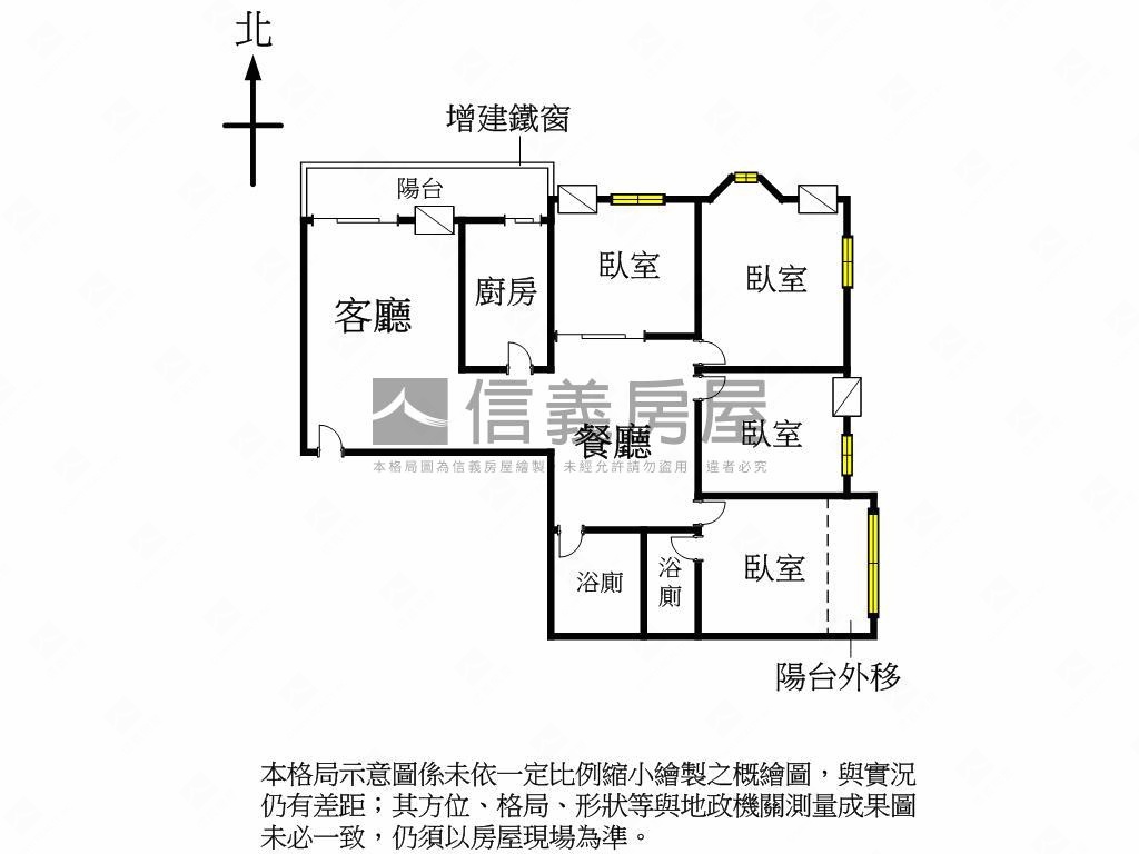 近衛武營高樓採光４房平車房屋室內格局與周邊環境