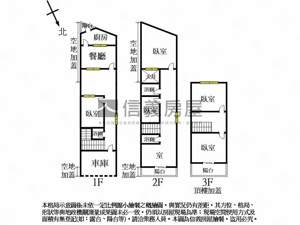 豐原樂天街精裝潢透天房屋室內格局與周邊環境