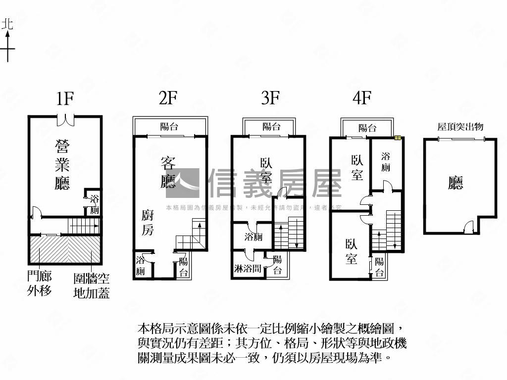 春福采采∣豪氣金店雙平車房屋室內格局與周邊環境