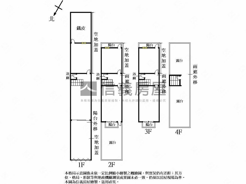 鄰路大面寬店面房屋室內格局與周邊環境