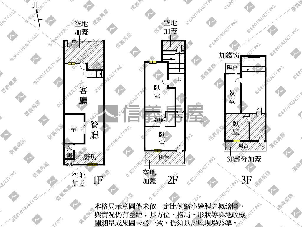 歸仁靜謐面寬車墅房屋室內格局與周邊環境