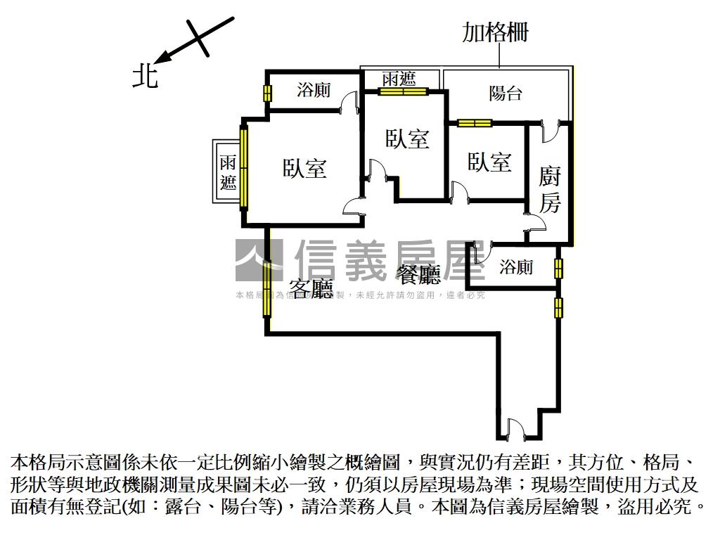 捷運儷境三面採光大三房房屋室內格局與周邊環境