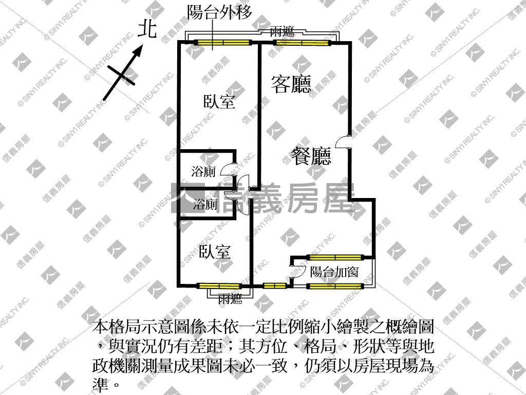 臻愛一生稀有釋出房屋室內格局與周邊環境