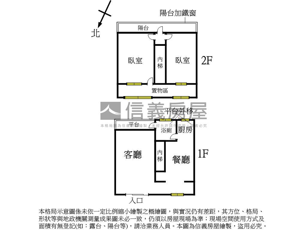 頂溪商圈傳家寶地房屋室內格局與周邊環境