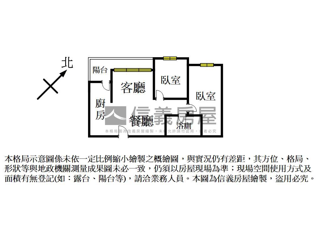 和發大境兩房平車拎包入住房屋室內格局與周邊環境