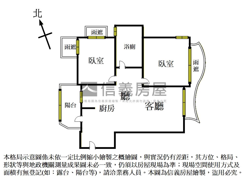 Ａ９富堡晶棧高樓精裝兩房房屋室內格局與周邊環境