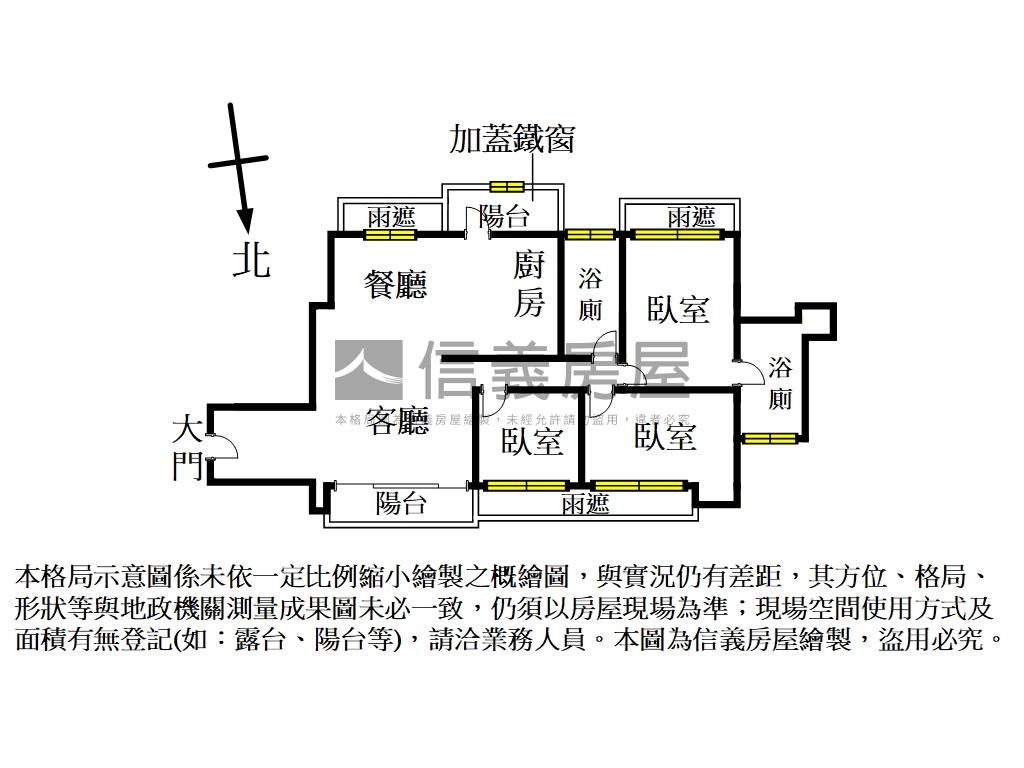 【馥御雅居】大三房釋出房屋室內格局與周邊環境