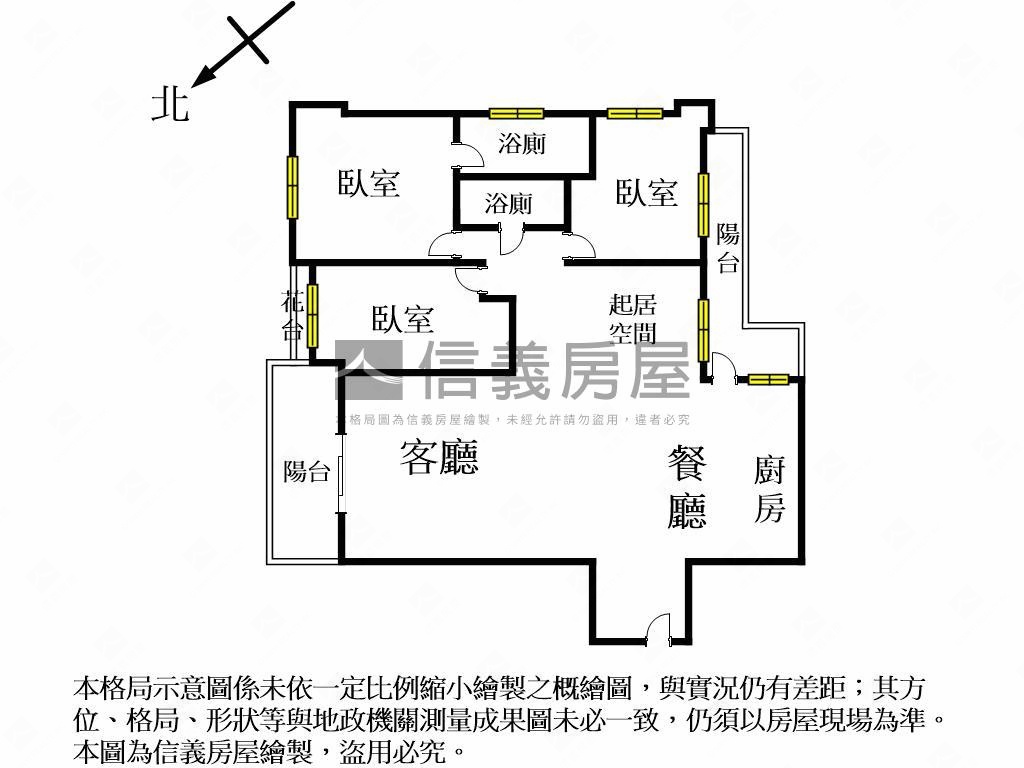西區名宅！視野大三房平車房屋室內格局與周邊環境