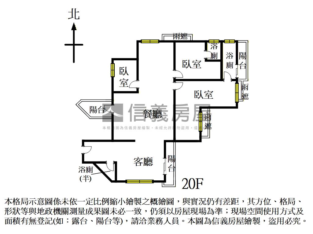 全坤澄峰Ａ棟２０樓房屋室內格局與周邊環境